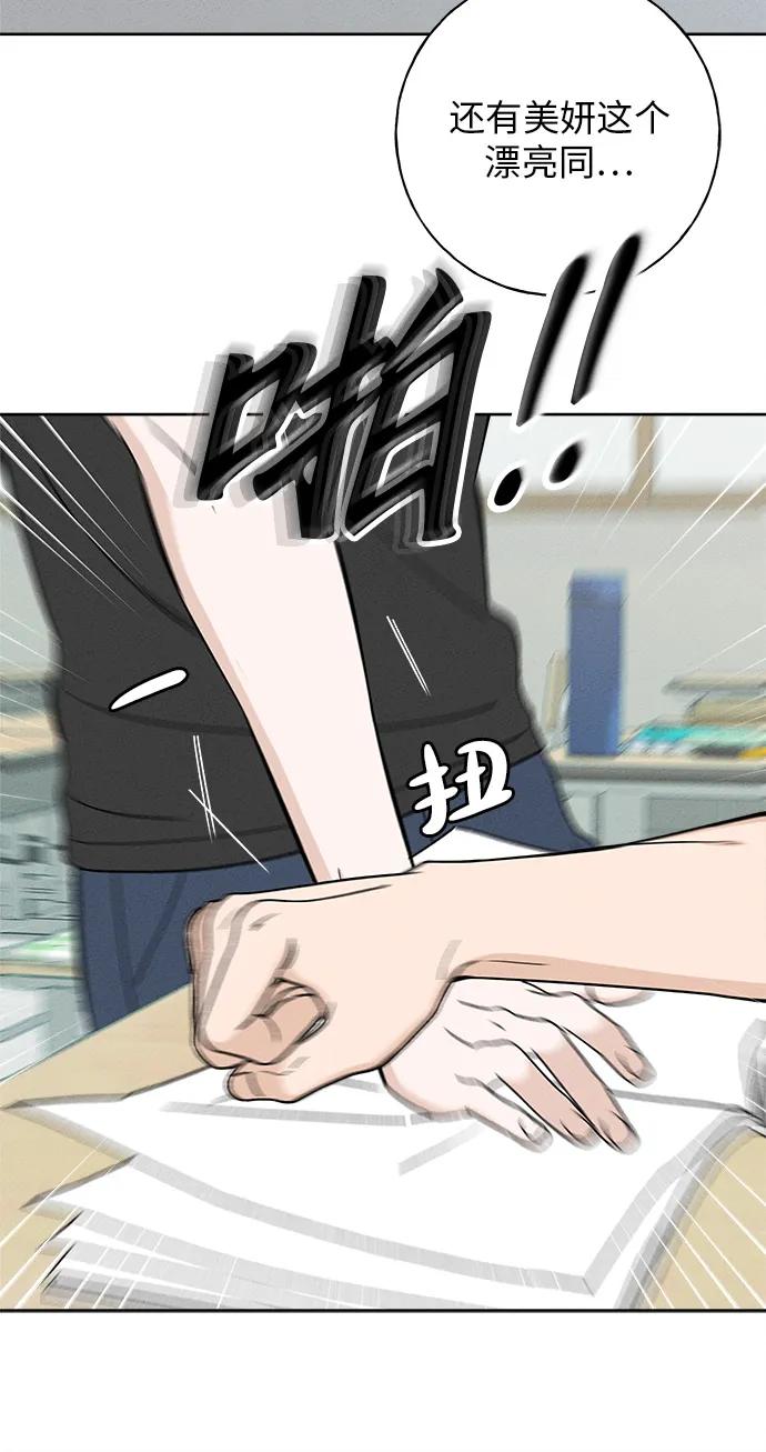 第8话15