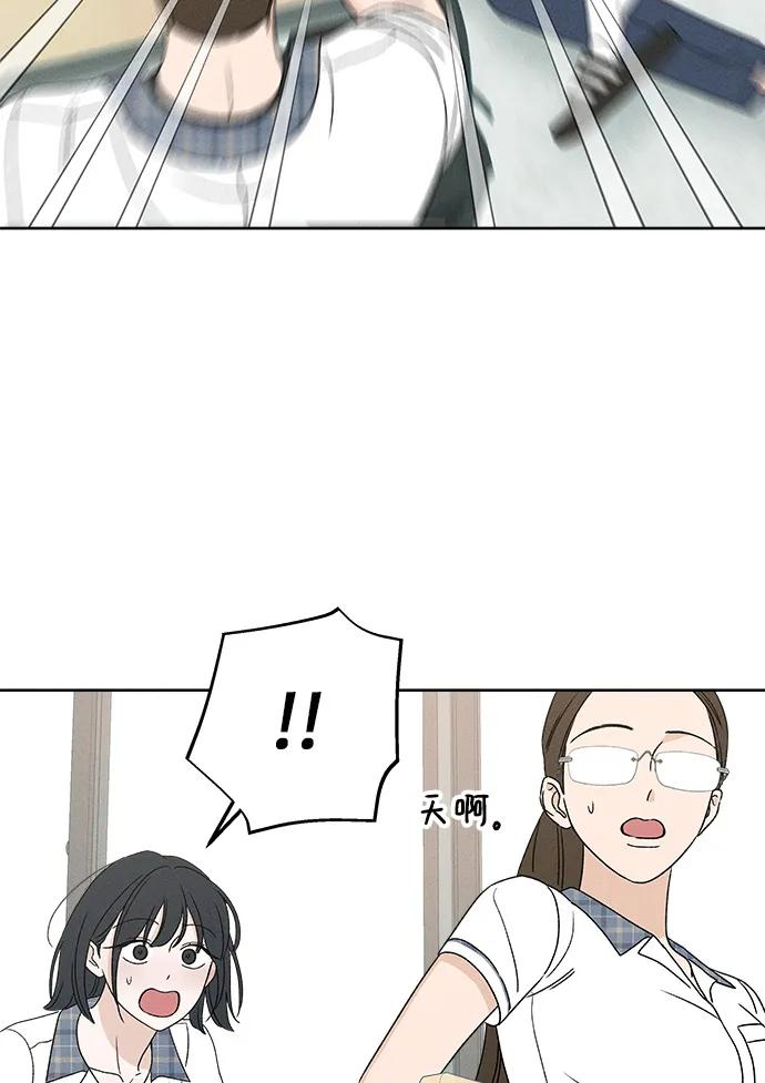 第8话17