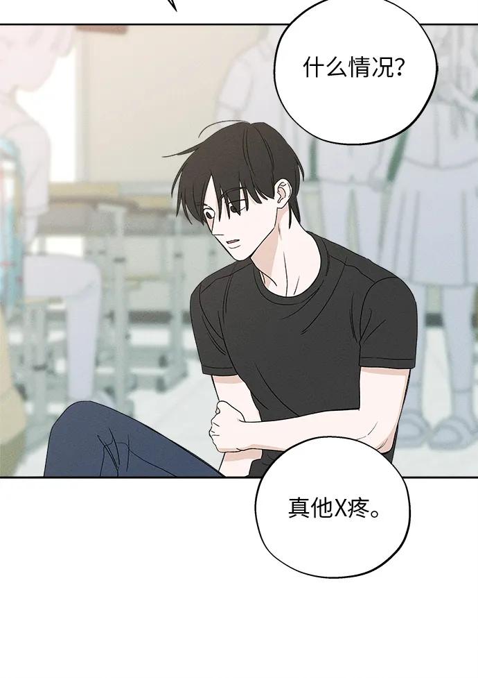 第8话20
