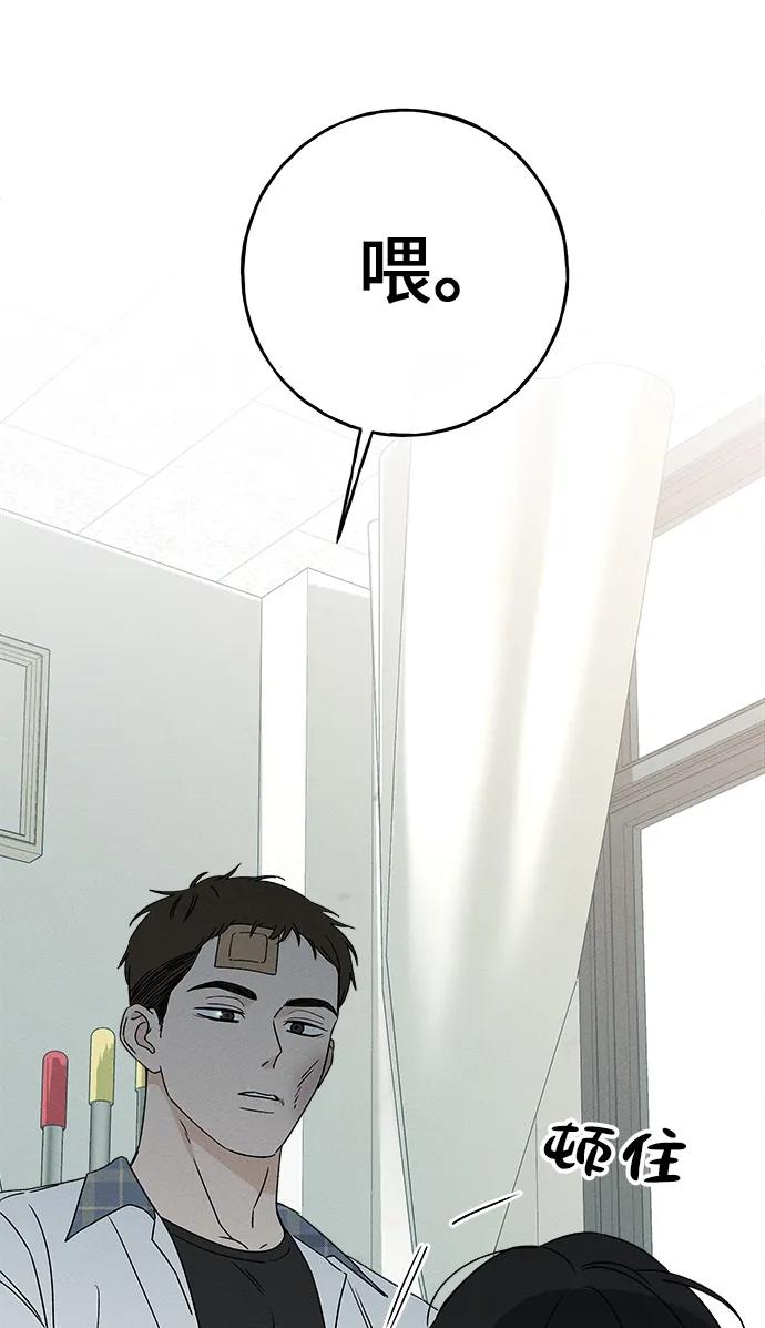 第8话22