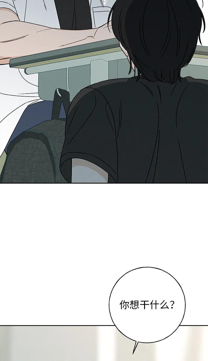 第8话23