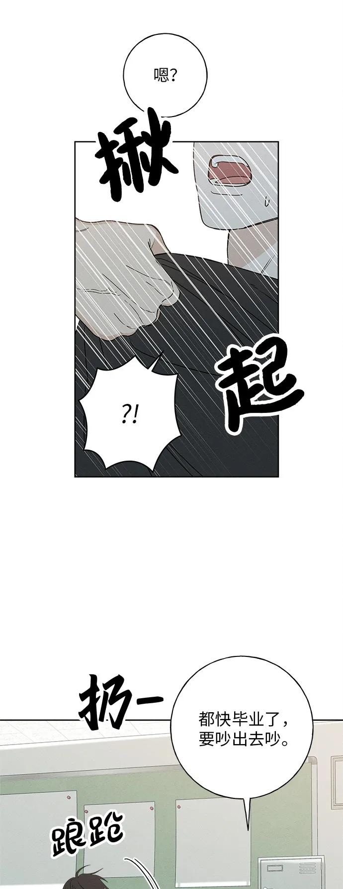 第8话26