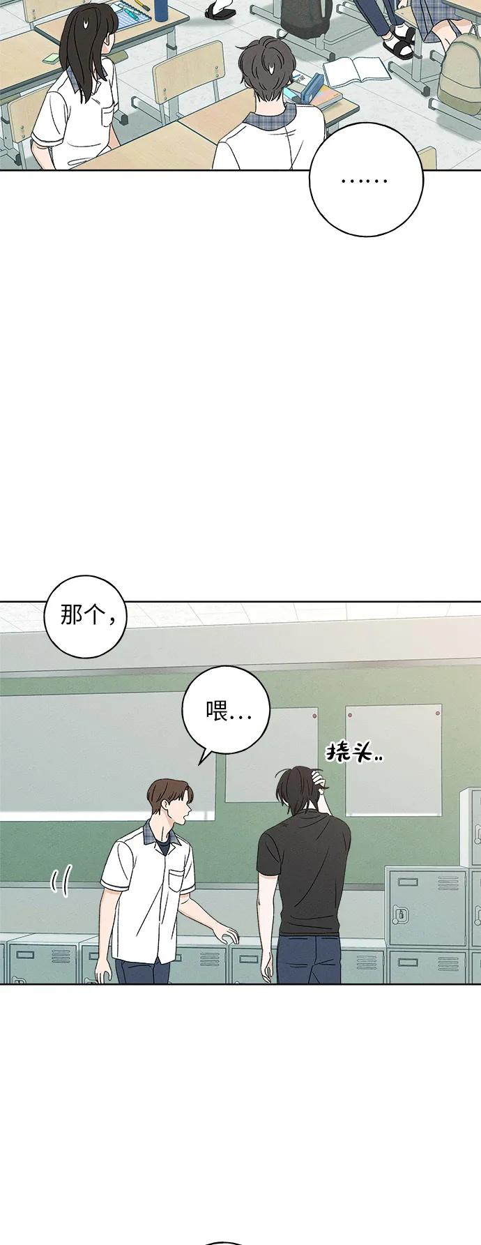 第8话28