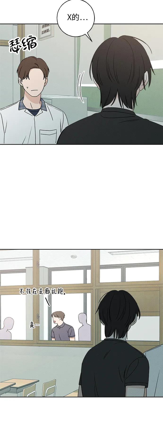 第8话29