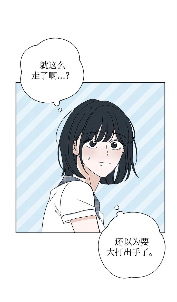 第8话31