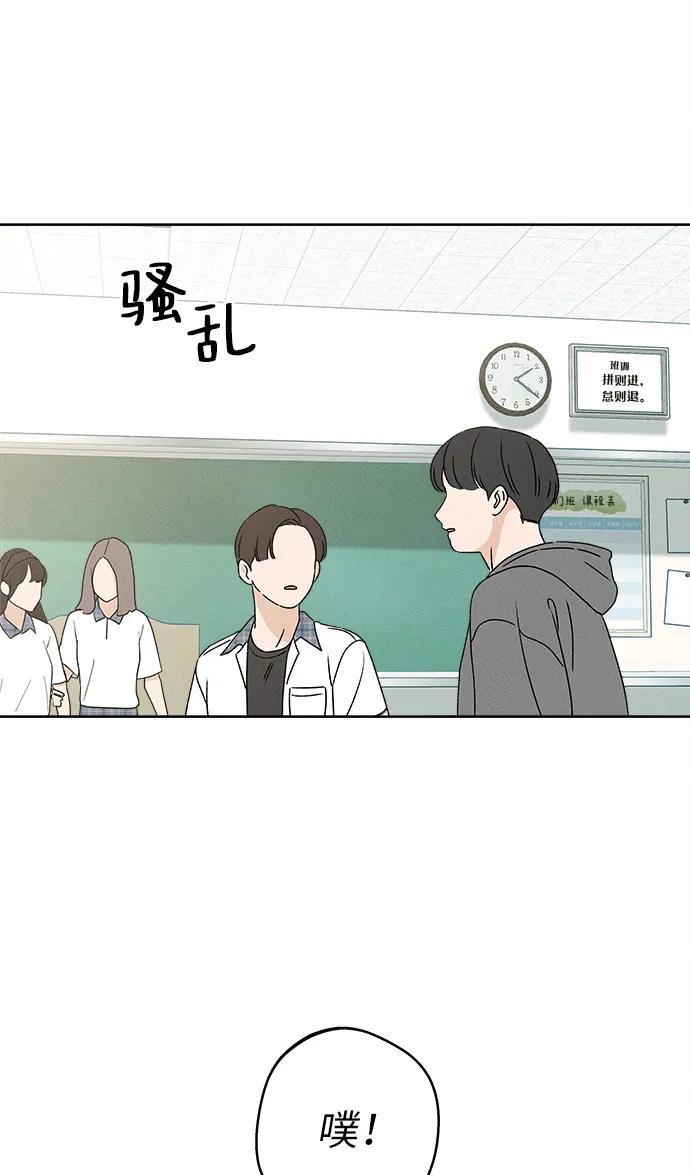 第8话32