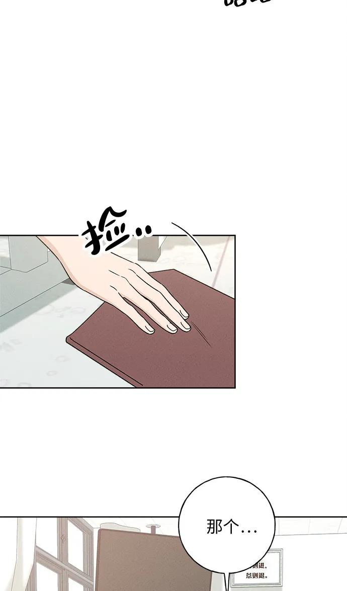 第8话34