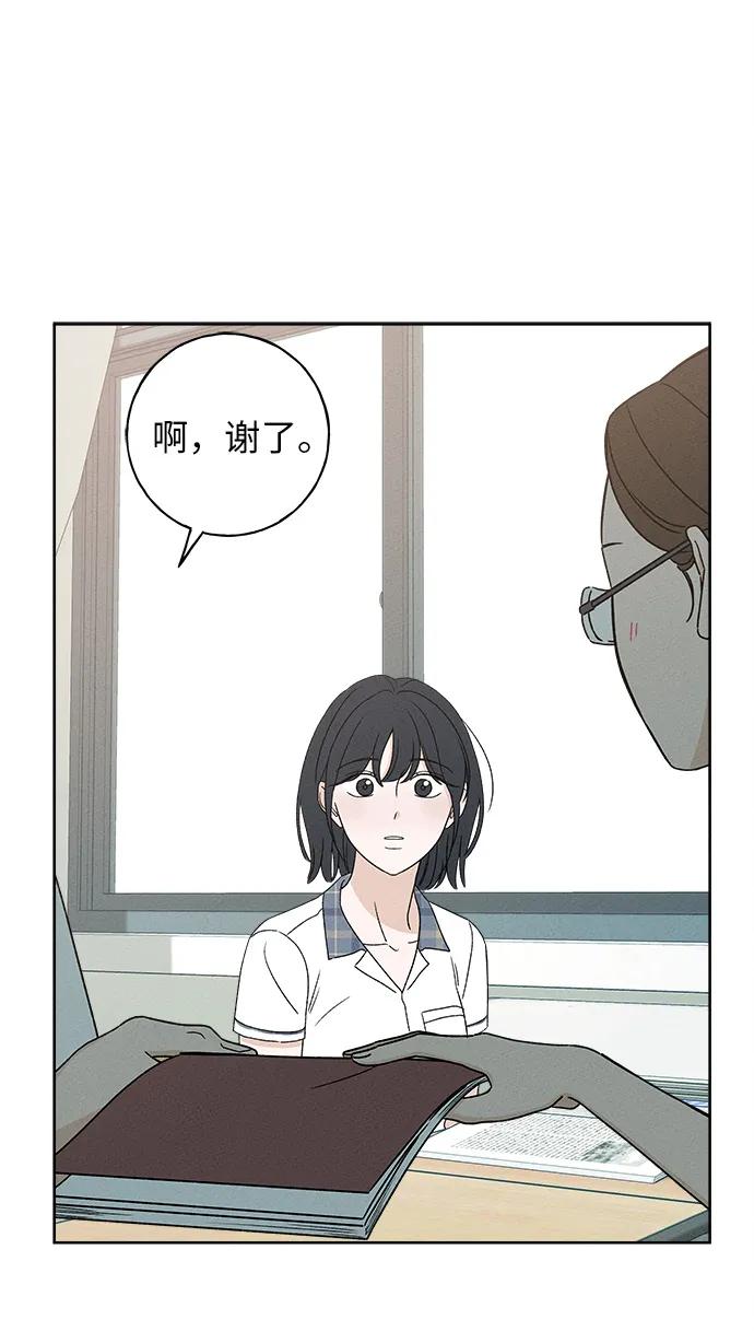 第8话36