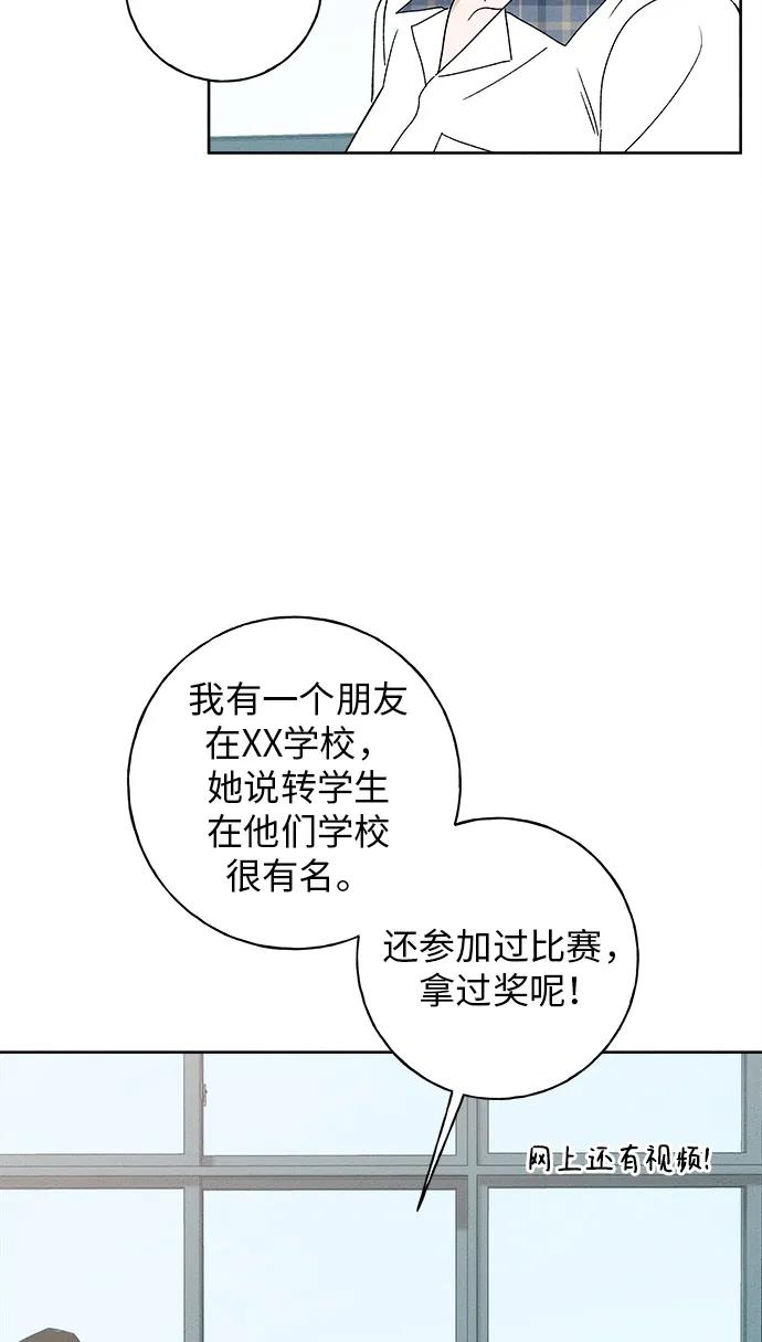 第8话43