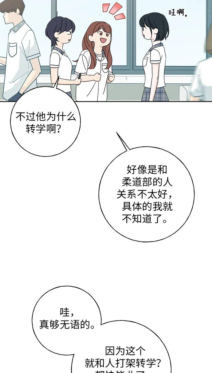 第8话44
