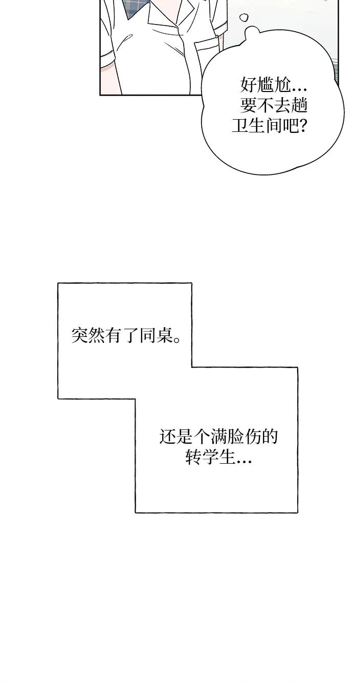 第8话5