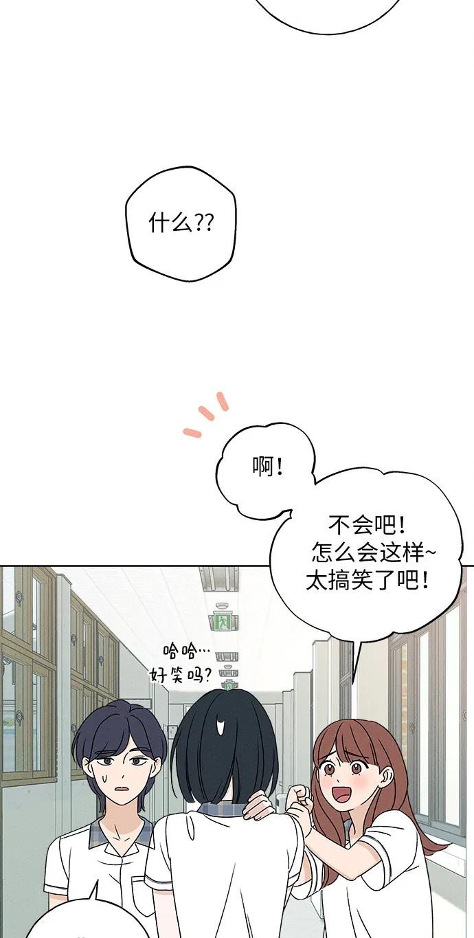 第8话51