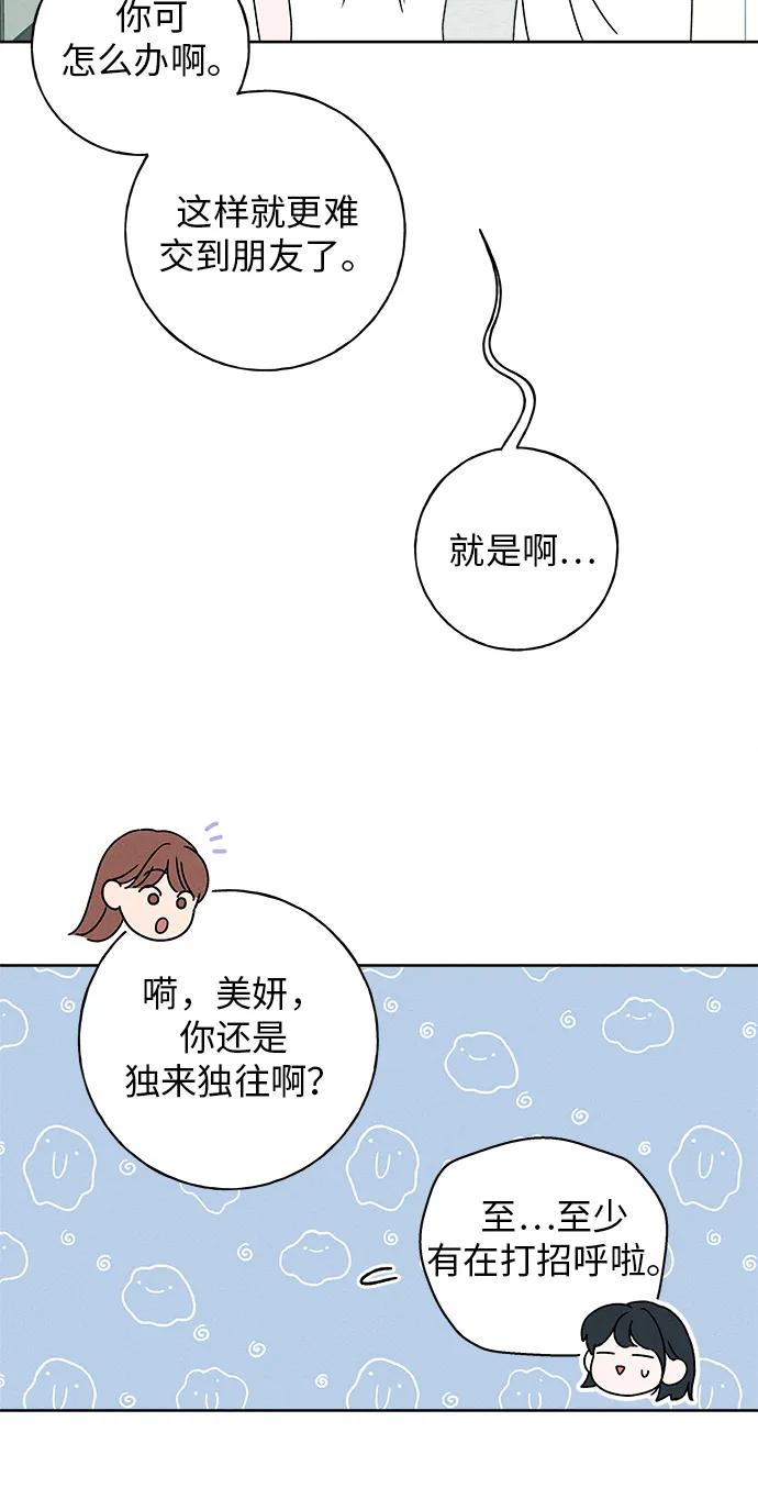 第8话52
