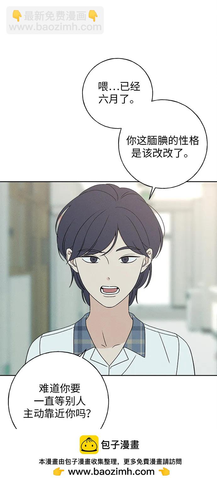 第8话53