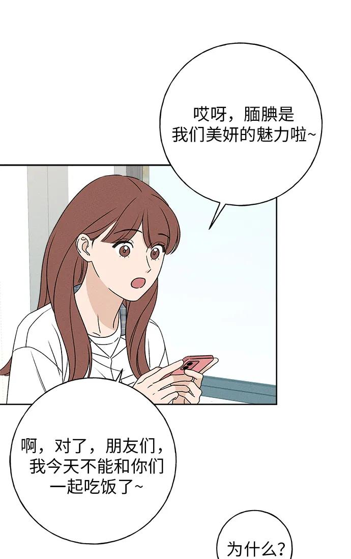 第8话55