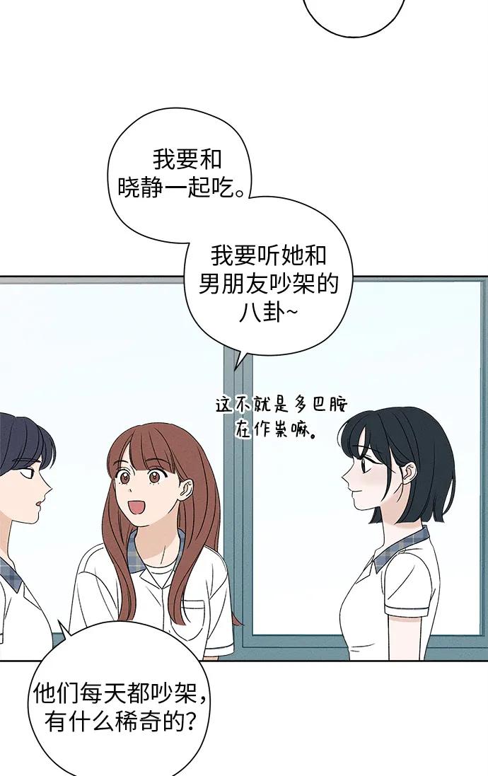 第8话56