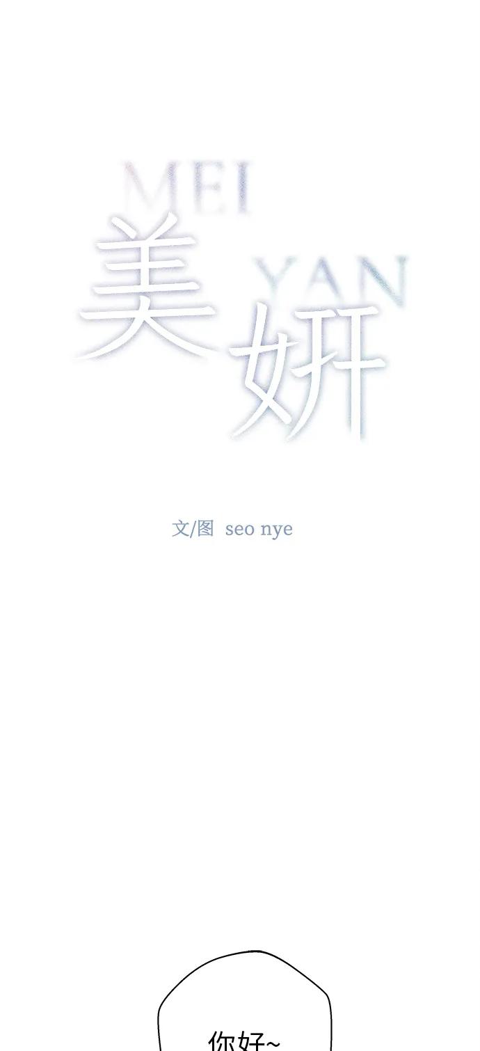 第8话6