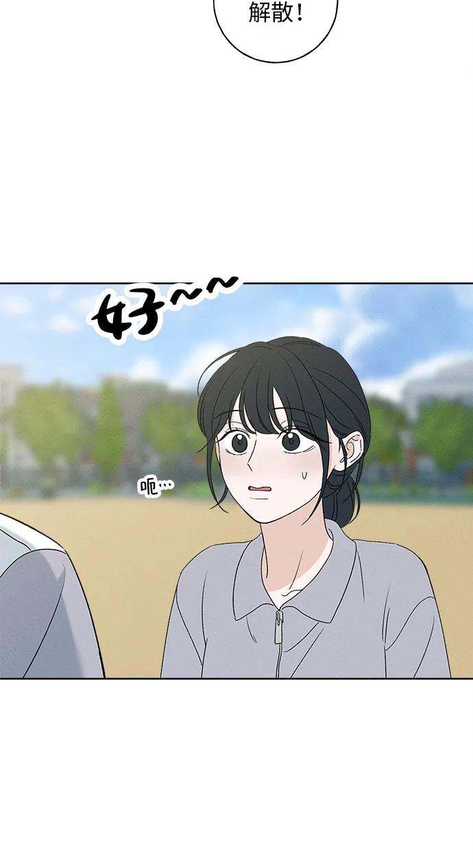 第8话61