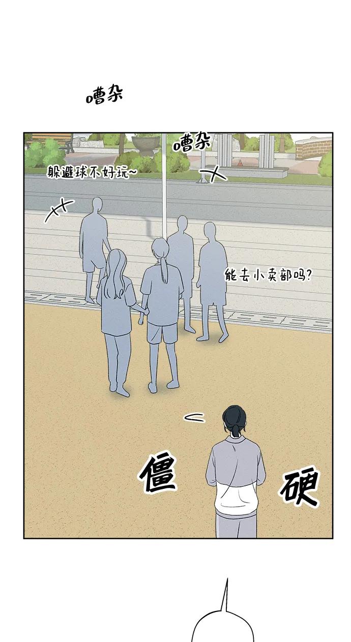 第8话62