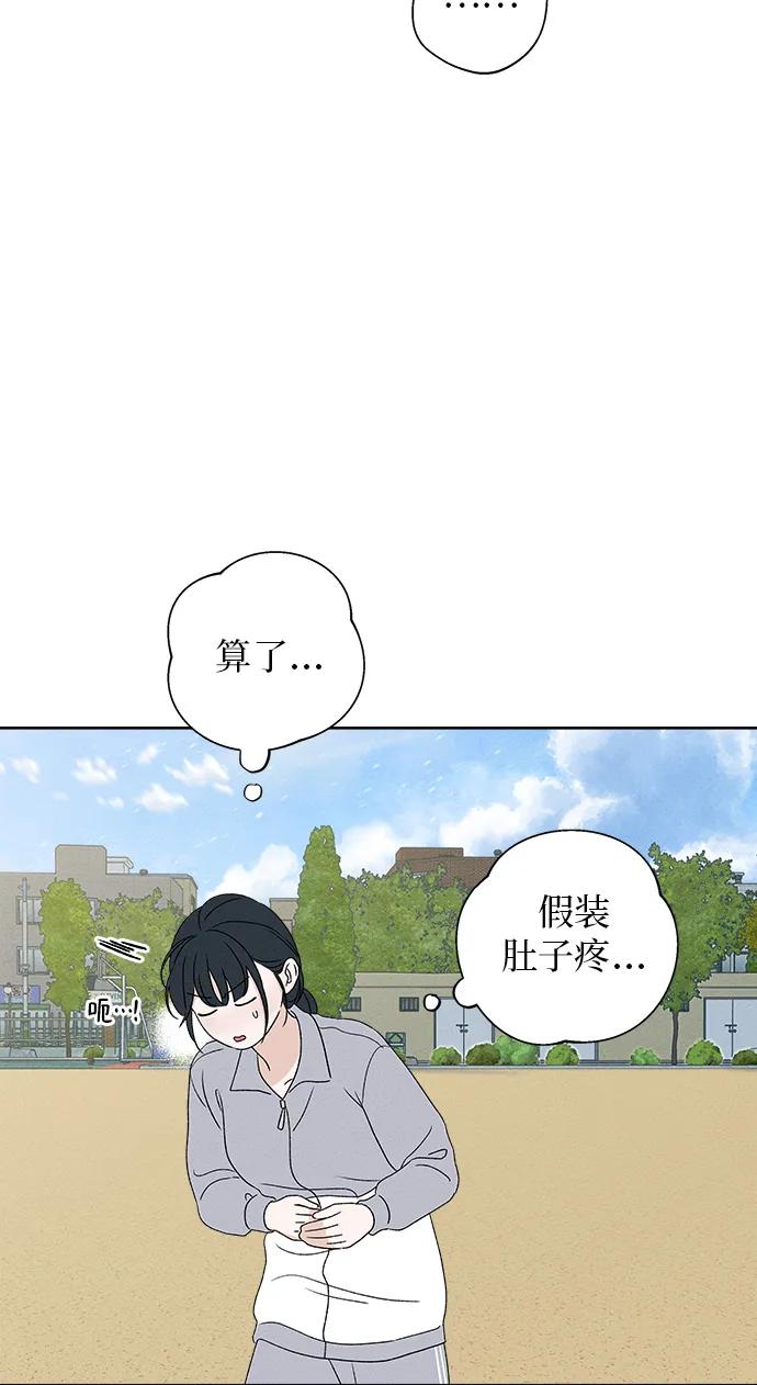 第8话63