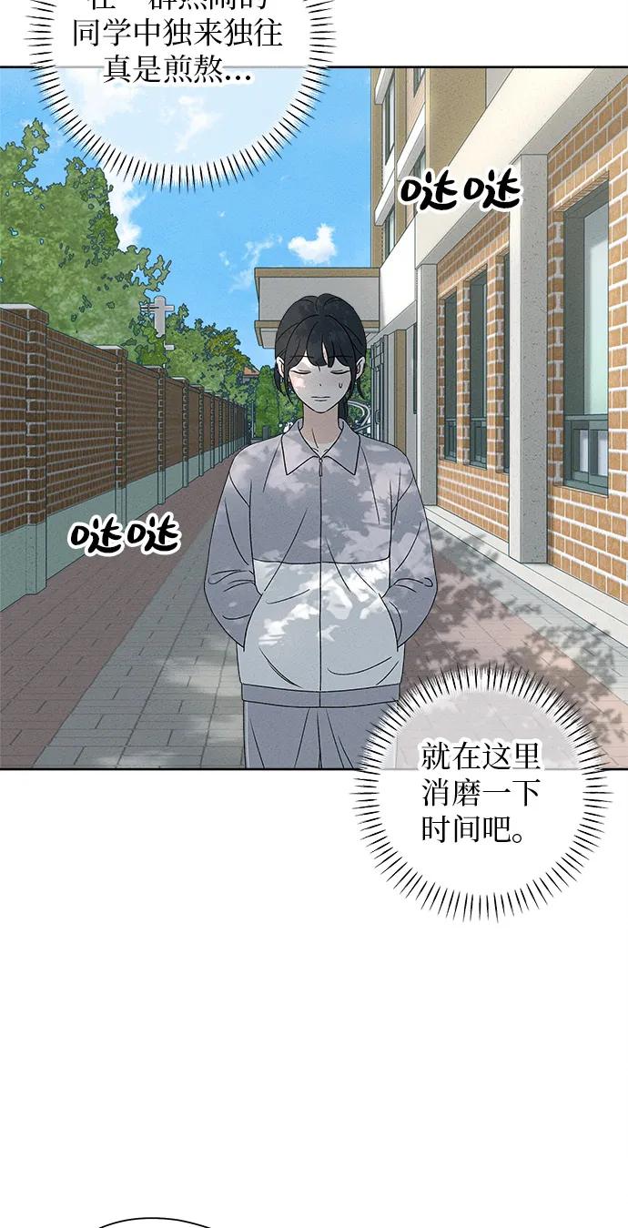 第8话66