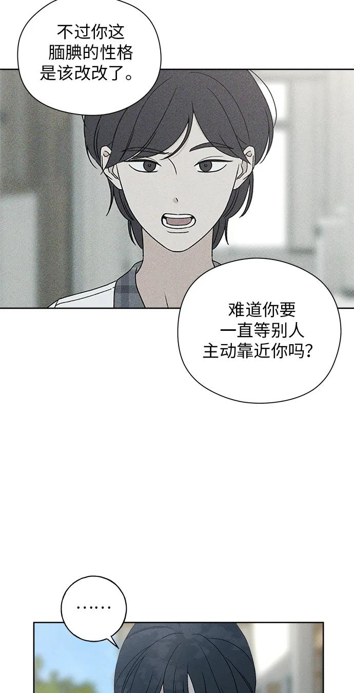 第8话67