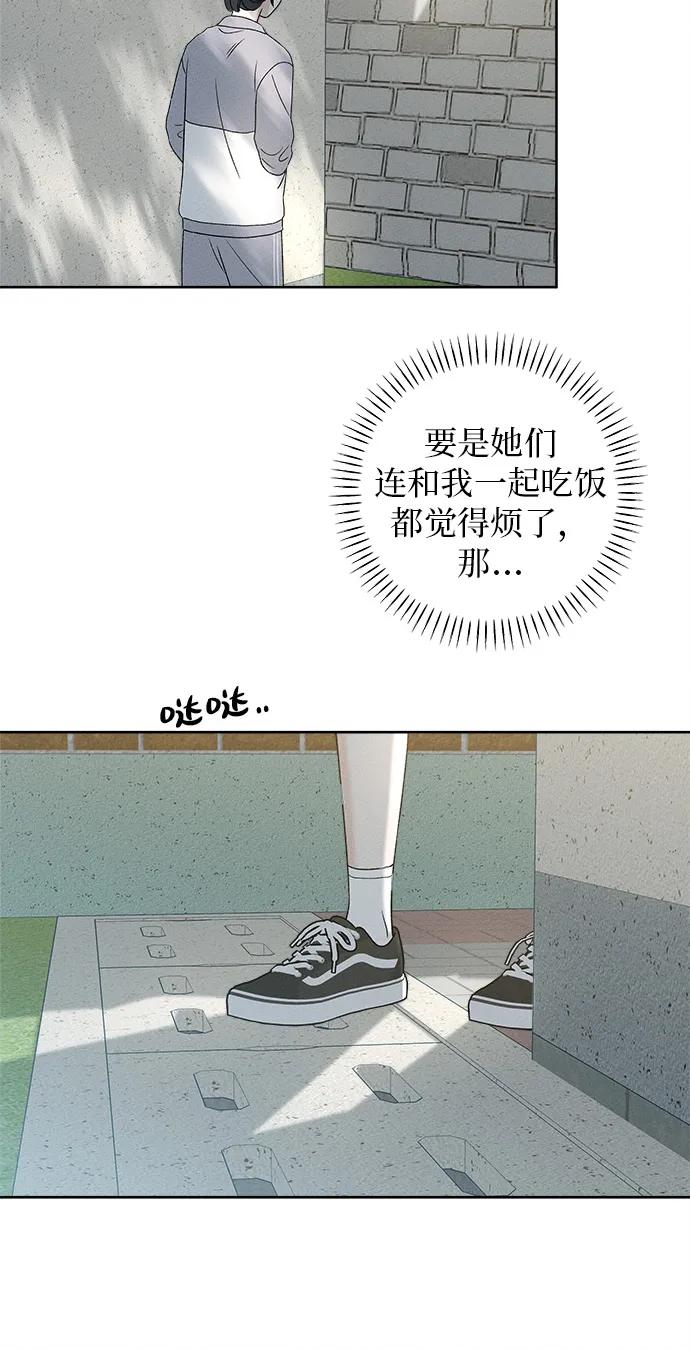 第8话69