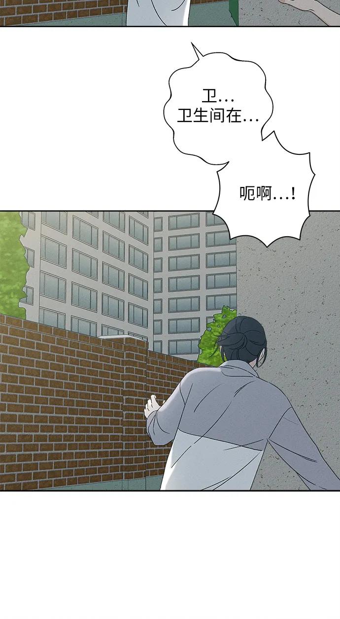 第8话74