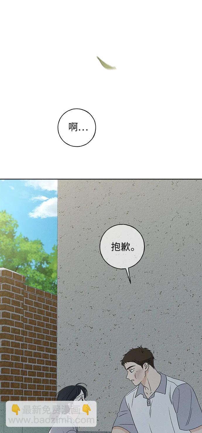 第8话77