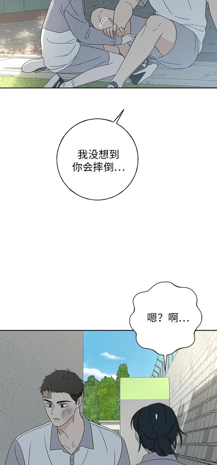 第8话78