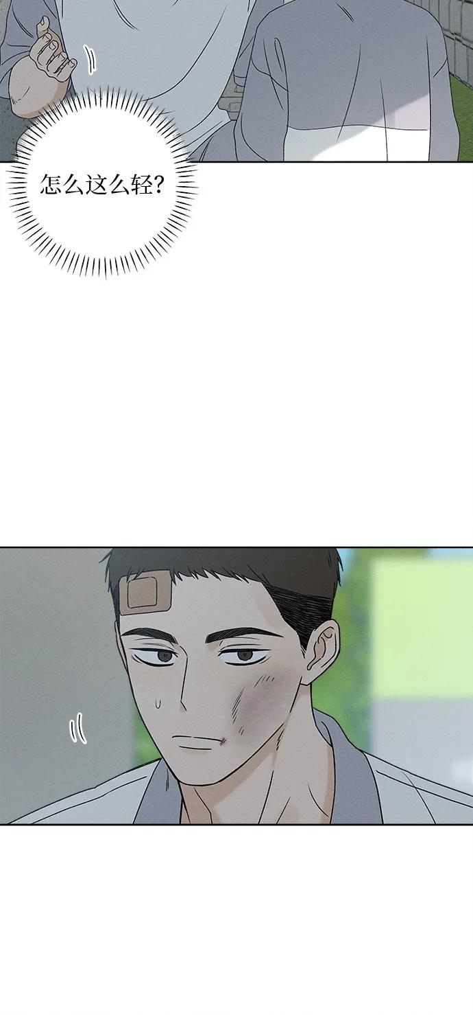 第8话79