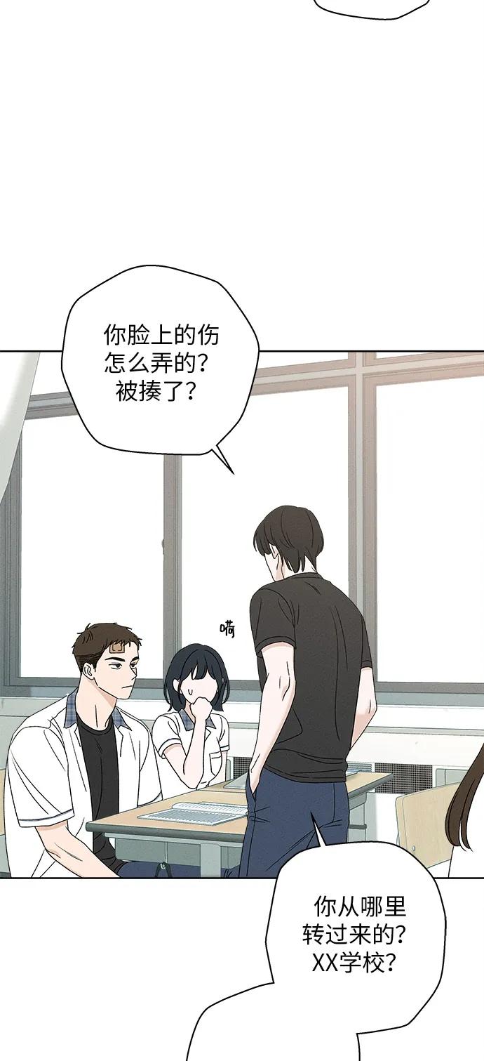 第8话8