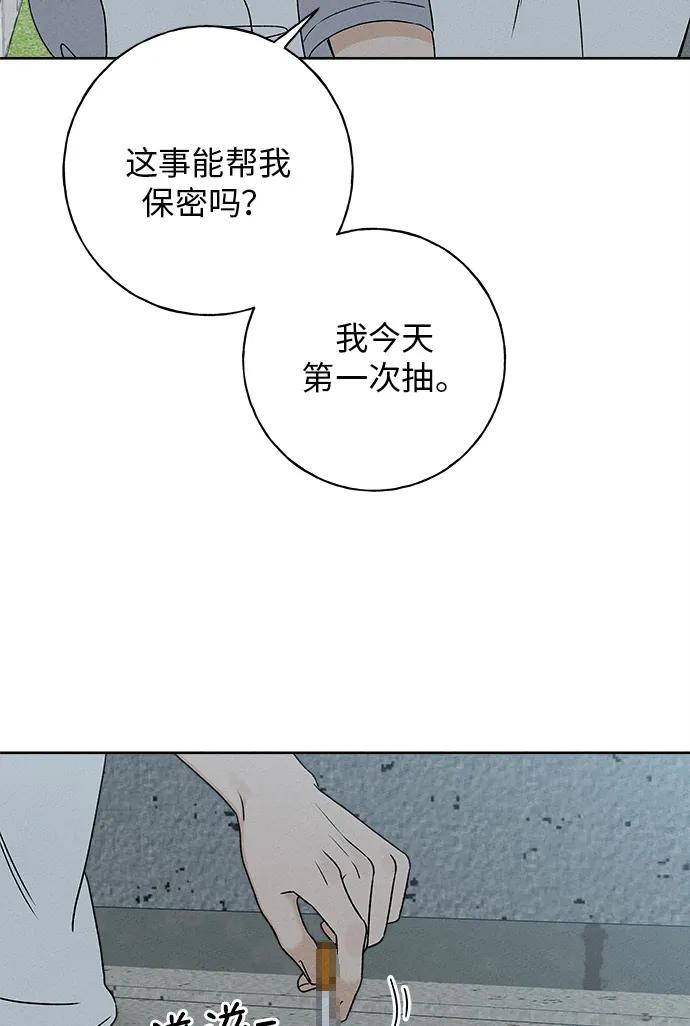 第8话81