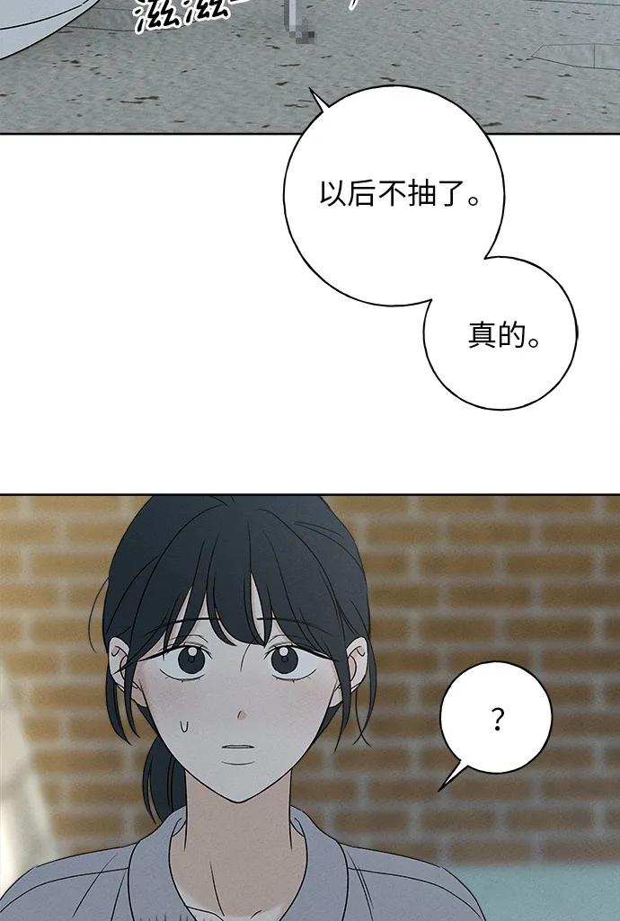 第8话82