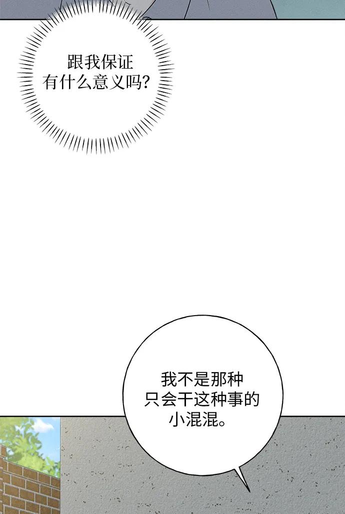 第8话83