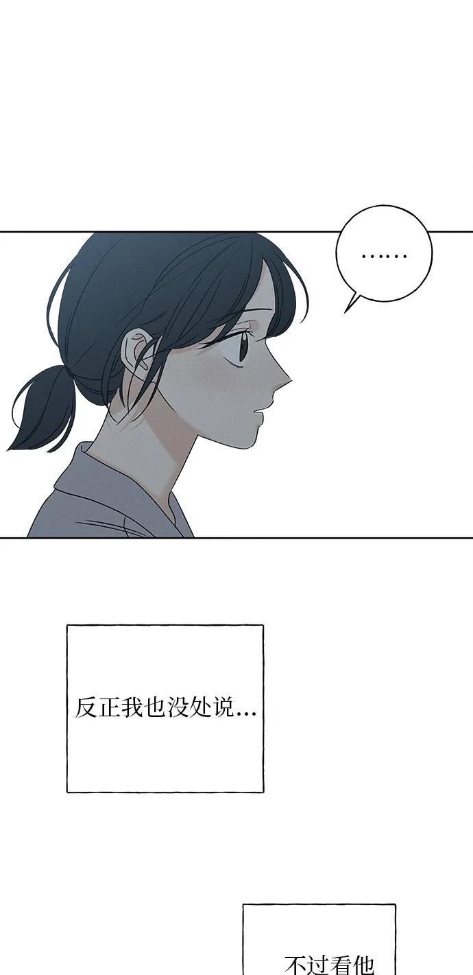 第8话85