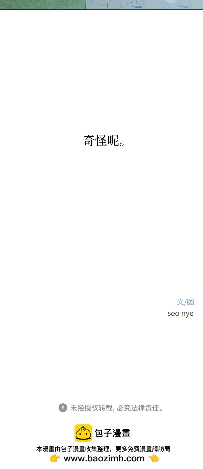 第8话89