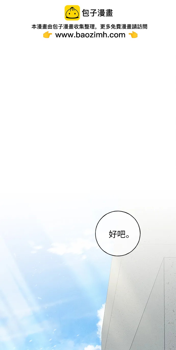 第9话1