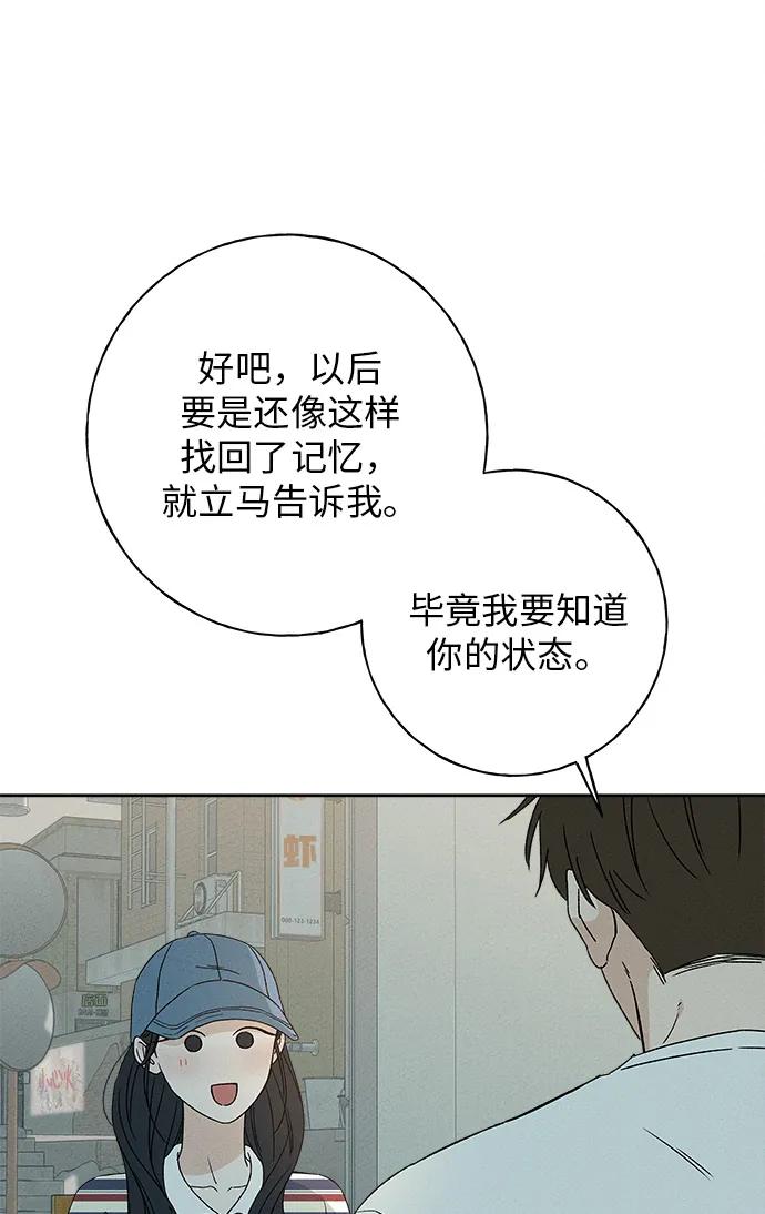 第9话11