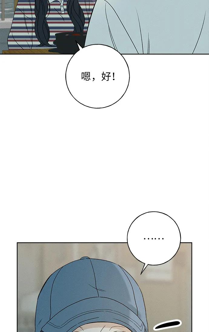 第9话12