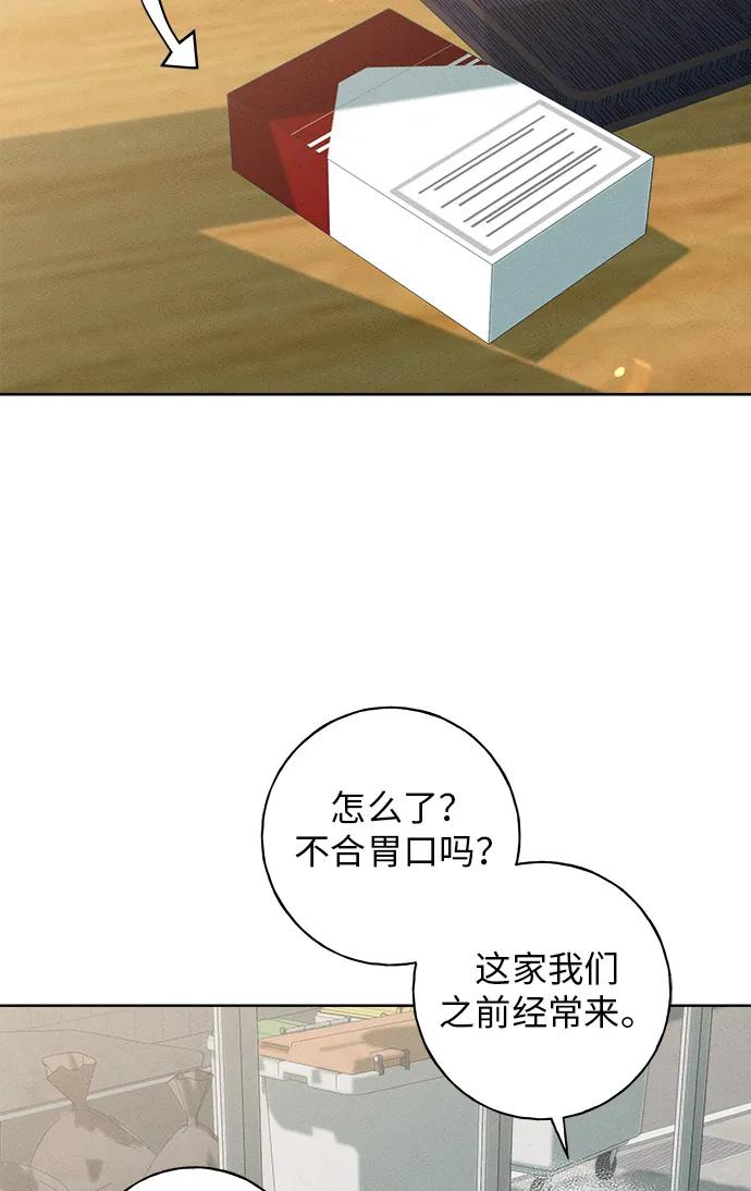 第9话14