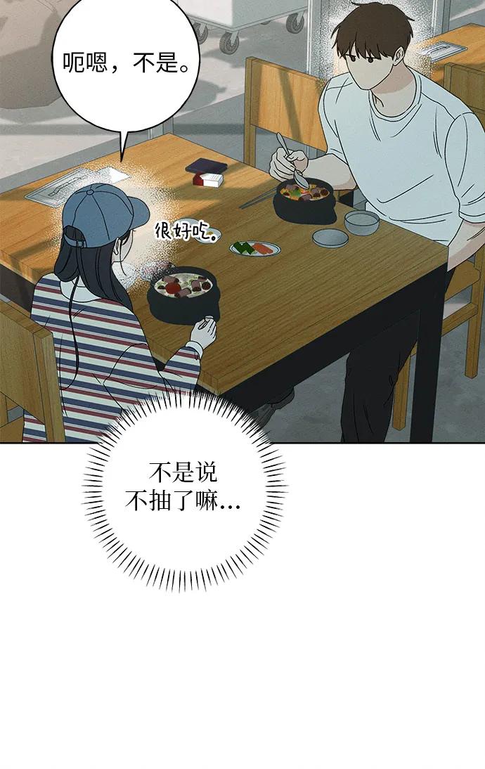 第9话15