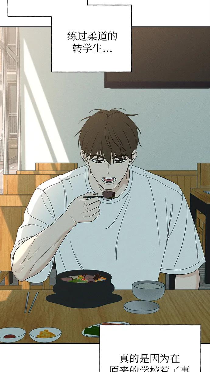第9话17
