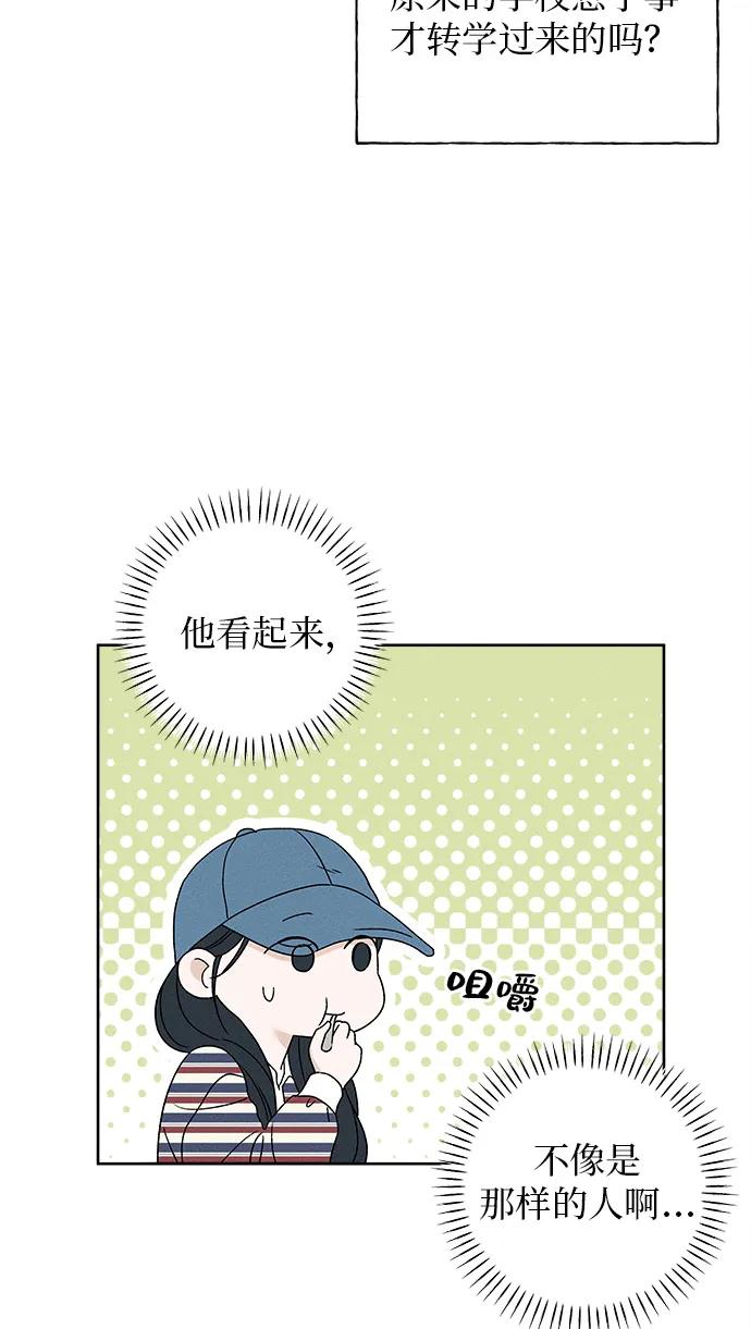 第9话18