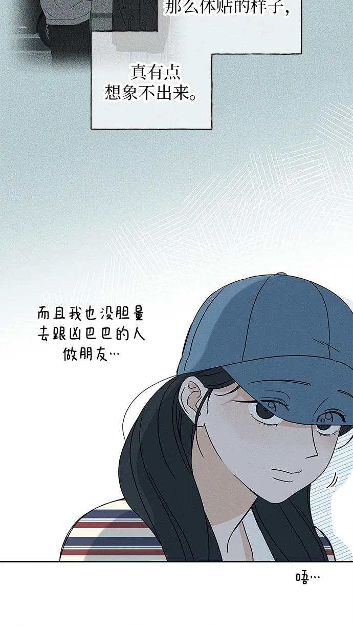 第9话20