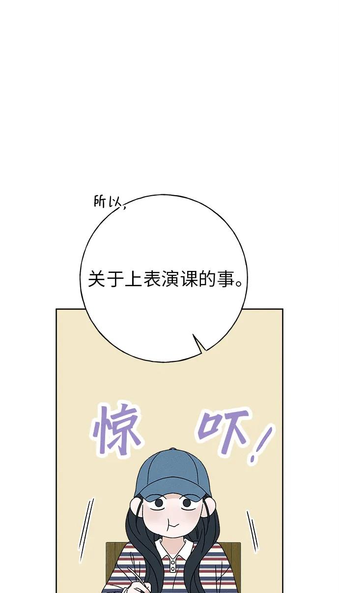 第9话21