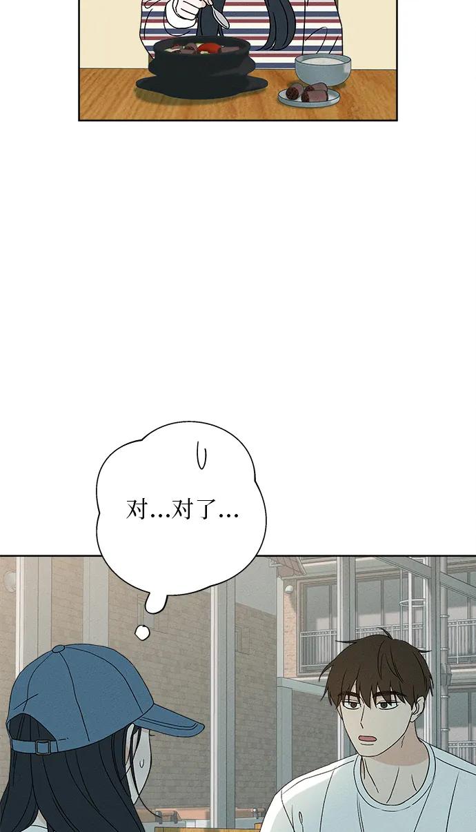 第9话22