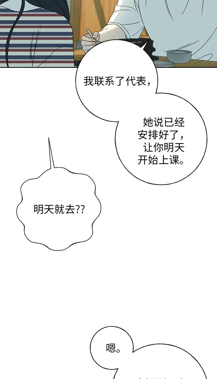 第9话23