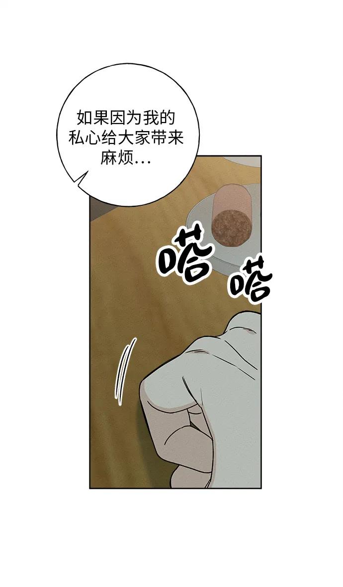 第9话26
