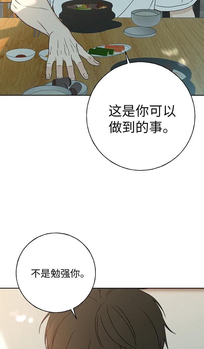 第9话29
